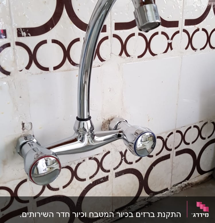 ברז כרום מותקן על קיר עם אריחים